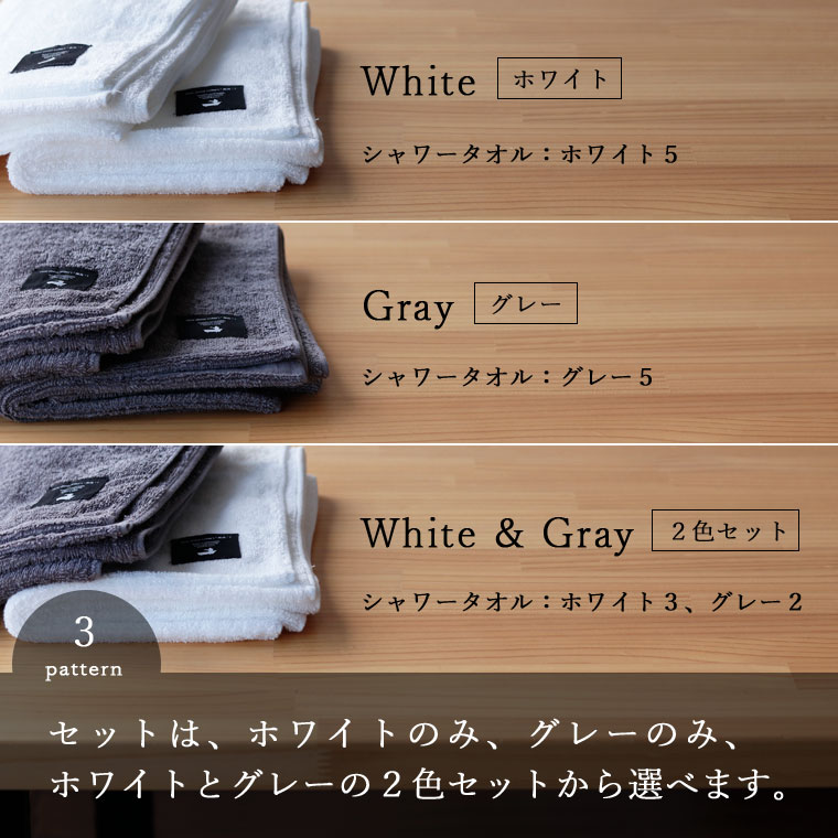 タオル セット 日本製 BATHLIER「大人の平日タオル」(シャワー派家族プラン)【お得 お買い得 オーガニック フェイスタオル バスタオル 夫婦 洗い替えに まとめ買い オーガニックコットン】 タオル セット 日本製 BATHLIER「大人の平日タオル」(シャワー派家族プラン)【お得 お買い得 オーガニック フェイスタオル バスタオル 夫婦 洗い替えに まとめ買い オーガニックコットン】
