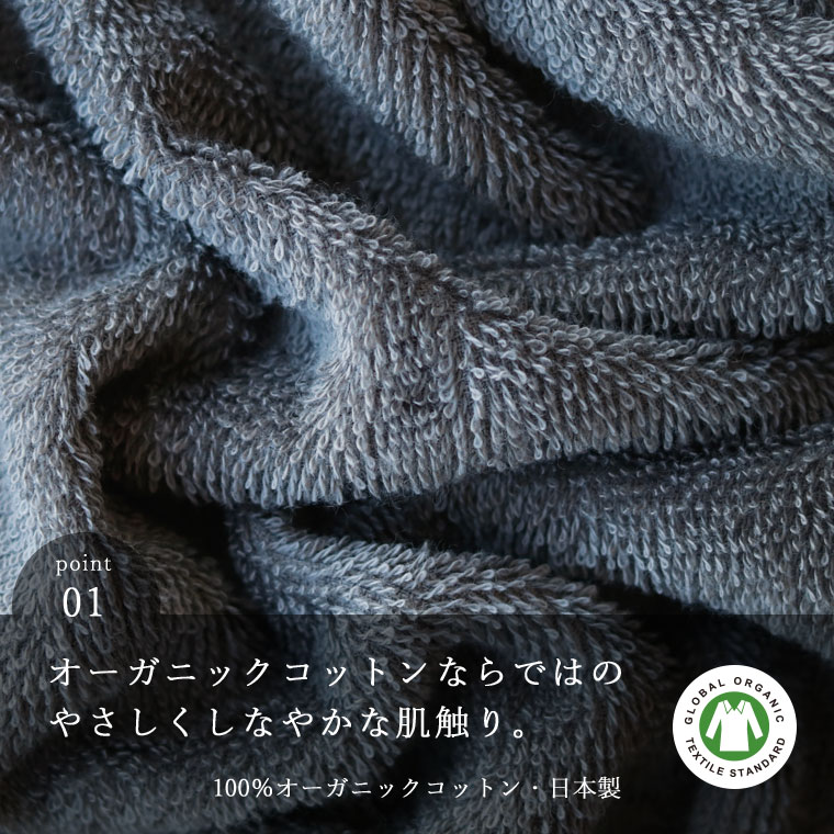 タオル セット 日本製 BATHLIER「大人の平日タオル」(シャワー派家族プラン)【お得 お買い得 オーガニック フェイスタオル バスタオル 夫婦 洗い替えに まとめ買い オーガニックコットン】 タオル セット 日本製 BATHLIER「大人の平日タオル」(シャワー派家族プラン)【お得 お買い得 オーガニック フェイスタオル バスタオル 夫婦 洗い替えに まとめ買い オーガニックコットン】