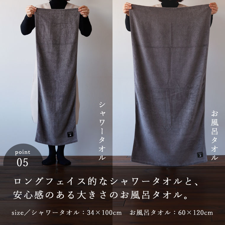 タオル セット 日本製 BATHLIER「大人の平日タオル」(シャワー派家族プラン)【お得 お買い得 オーガニック フェイスタオル バスタオル 夫婦 洗い替えに まとめ買い オーガニックコットン】 タオル セット 日本製 BATHLIER「大人の平日タオル」(シャワー派家族プラン)【お得 お買い得 オーガニック フェイスタオル バスタオル 夫婦 洗い替えに まとめ買い オーガニックコットン】