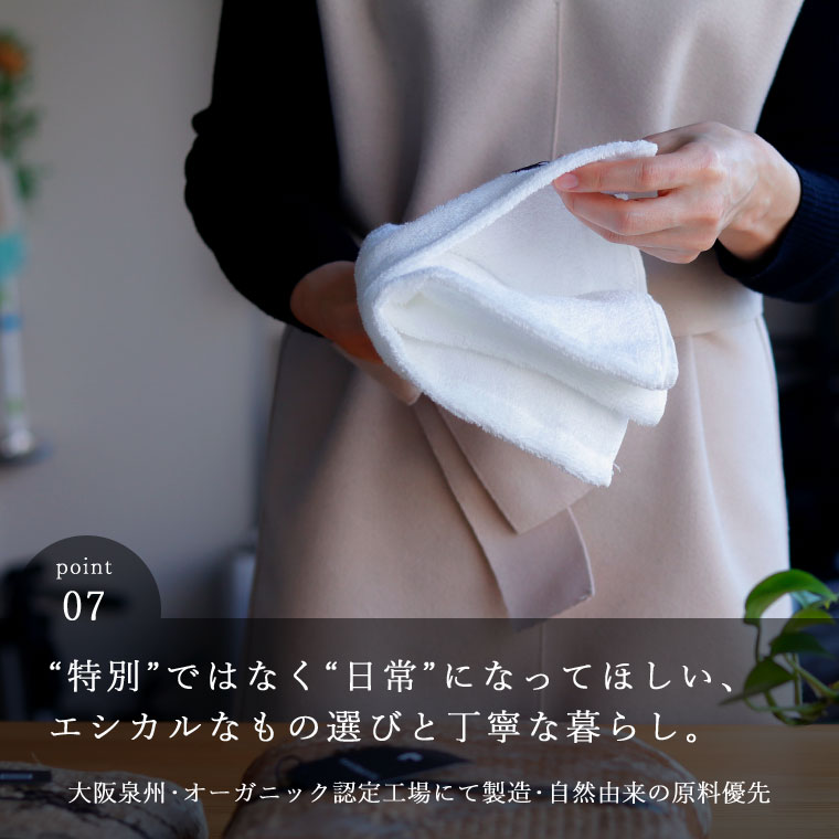 タオル セット 日本製 BATHLIER「大人の平日タオル」(シャワー派家族プラン)【お得 お買い得 オーガニック フェイスタオル バスタオル 夫婦 洗い替えに まとめ買い オーガニックコットン】 タオル セット 日本製 BATHLIER「大人の平日タオル」(シャワー派家族プラン)【お得 お買い得 オーガニック フェイスタオル バスタオル 夫婦 洗い替えに まとめ買い オーガニックコットン】