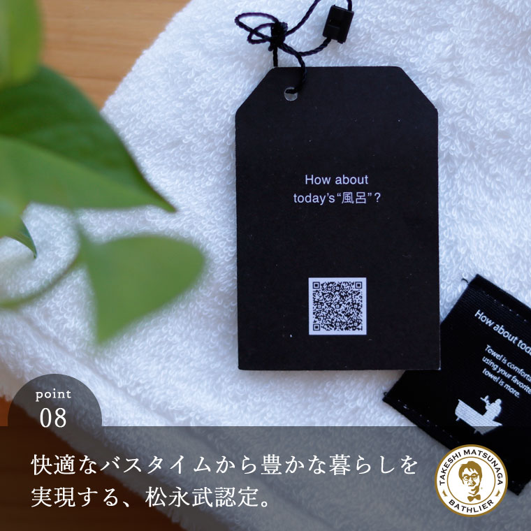 タオル セット 日本製 BATHLIER「大人の平日タオル」(シャワー派家族プラン)【お得 お買い得 オーガニック フェイスタオル バスタオル 夫婦 洗い替えに まとめ買い オーガニックコットン】 タオル セット 日本製 BATHLIER「大人の平日タオル」(シャワー派家族プラン)【お得 お買い得 オーガニック フェイスタオル バスタオル 夫婦 洗い替えに まとめ買い オーガニックコットン】