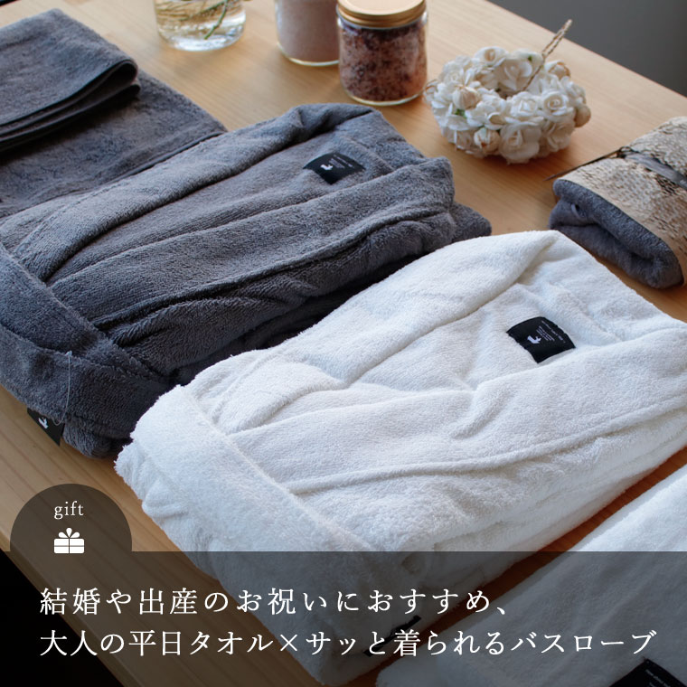 タオル セット 日本製 BATHLIER「大人の平日タオル」(シャワー派家族プラン)【お得 お買い得 オーガニック フェイスタオル バスタオル 夫婦 洗い替えに まとめ買い オーガニックコットン】 タオル セット 日本製 BATHLIER「大人の平日タオル」(シャワー派家族プラン)【お得 お買い得 オーガニック フェイスタオル バスタオル 夫婦 洗い替えに まとめ買い オーガニックコットン】