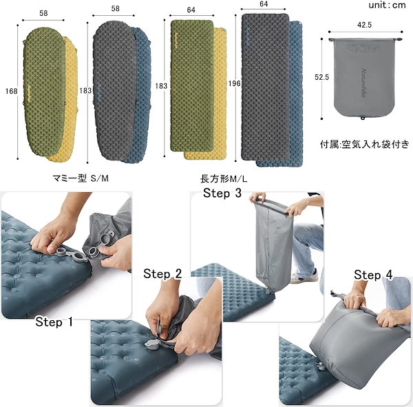 新品 Naturehike エアーマット 自動膨張 R値 3.3 厚手5cm 無限連結可能