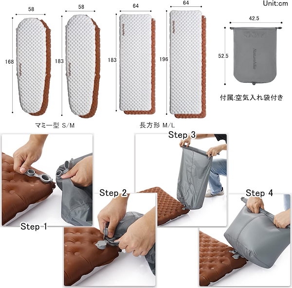 コンパクト エアーマット 厚手7cm 超軽量 20C使用可能 アウトア