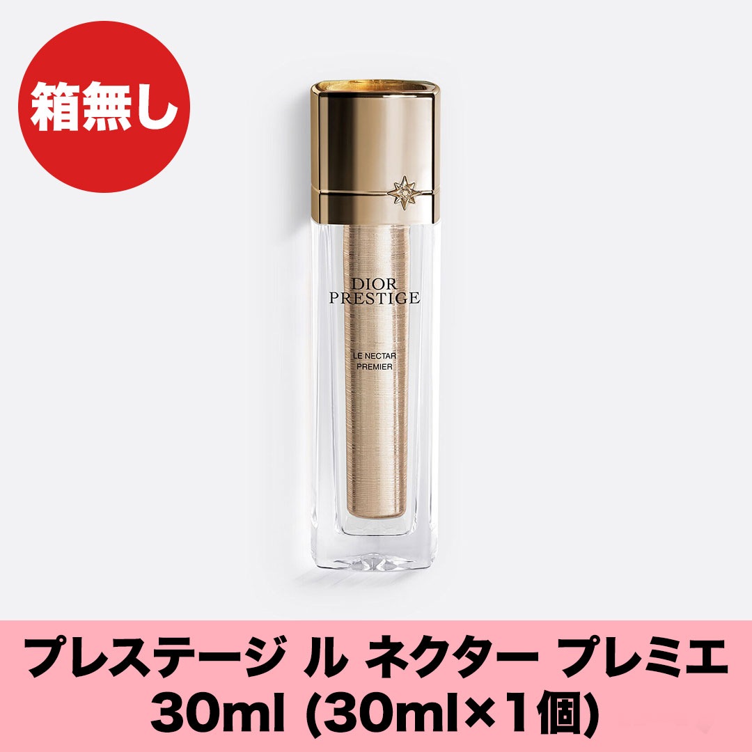 プレステージ ル ネクター プレミエ 30ml 外箱なし プレステージ ル ネクター プレミエ 30ml 外箱なし