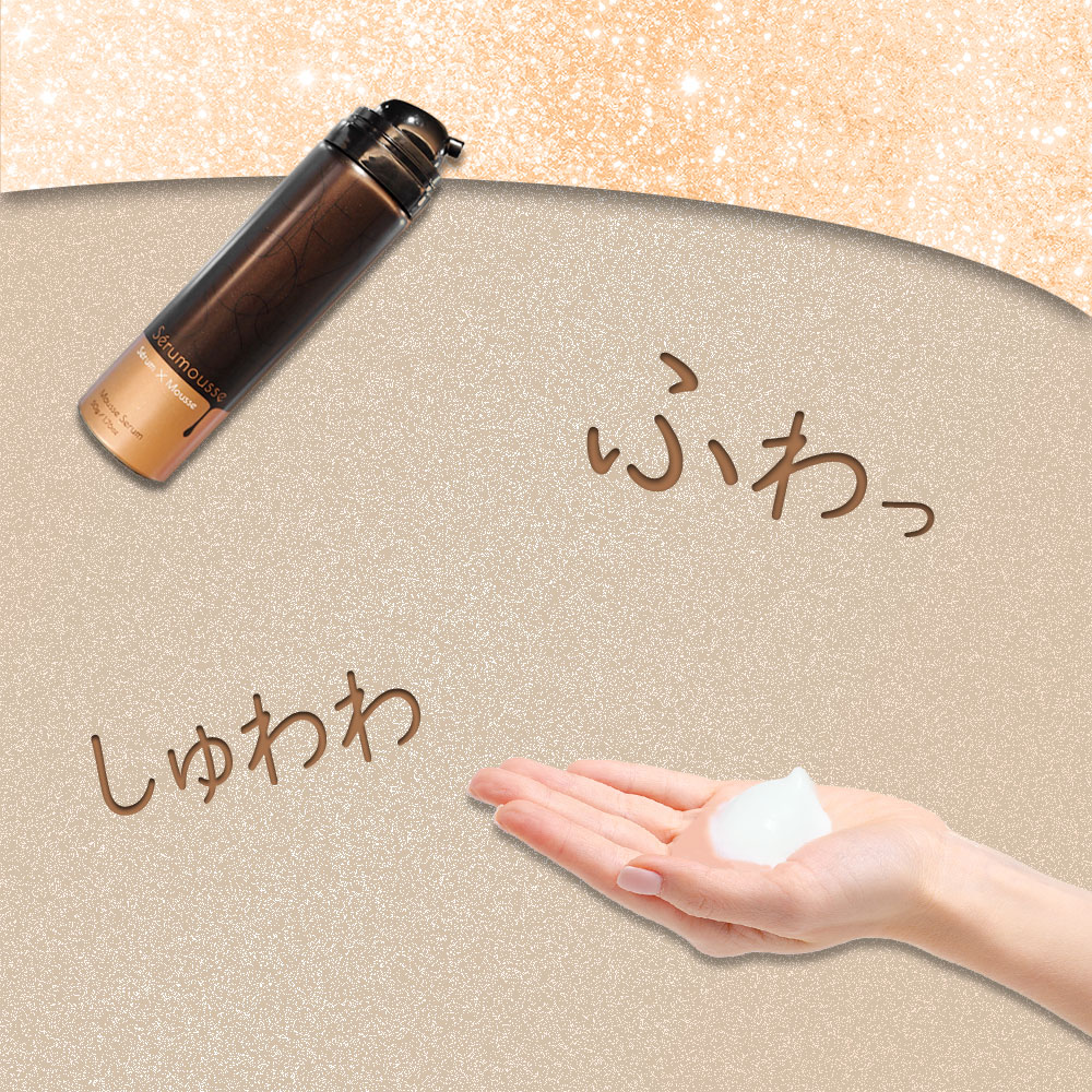 【3本セット】瞬間うるおいチャージ!オールインワン炭酸泡美容液 セラムース 50g 約30日分 無香料 炭酸美容液 ベースケア 土台 基礎 導入 ブースター 炭酸 【3本セット】瞬間うるおいチャージ!オールインワン炭酸泡美容液 セラムース 50g 約30日分 無香料 炭酸美容液 ベースケア 土台 基礎 導入 ブースター 炭酸