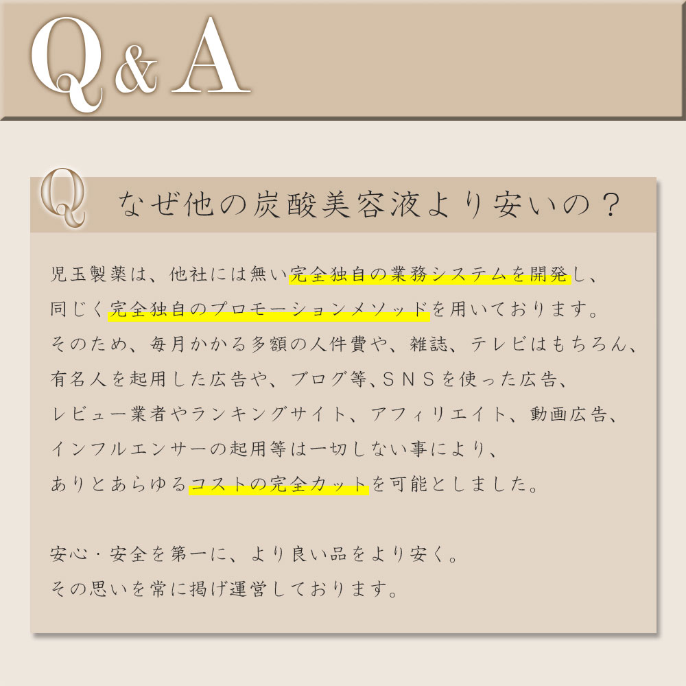 【3本セット】瞬間うるおいチャージ!オールインワン炭酸泡美容液 セラムース 50g 約30日分 無香料 炭酸美容液 ベースケア 土台 基礎 導入 ブースター 炭酸 【3本セット】瞬間うるおいチャージ!オールインワン炭酸泡美容液 セラムース 50g 約30日分 無香料 炭酸美容液 ベースケア 土台 基礎 導入 ブースター 炭酸
