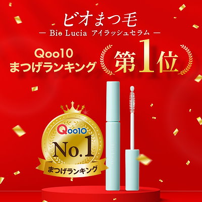 Qoo10] ビオルチア 【クーポンで更に激トク!】 ビオルチア : ポイント