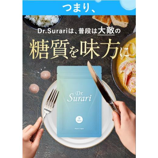 Qoo10] ドクタースラリ Dr.Surari ダイ