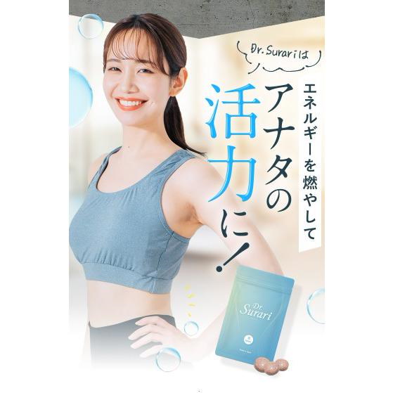 Qoo10] ドクタースラリ Dr.Surari ダイ