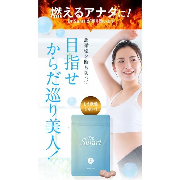 Qoo10] ドクタースラリ Dr.Surari ダイ