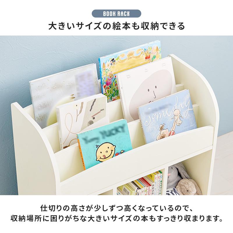 絵本ラック 絵本棚 本棚 マガジンラック 幅63cm オープンタイプ ディスプレイラック 絵本ラック 絵本棚 本棚 マガジンラック 幅63cm オープンタイプ ディスプレイラック