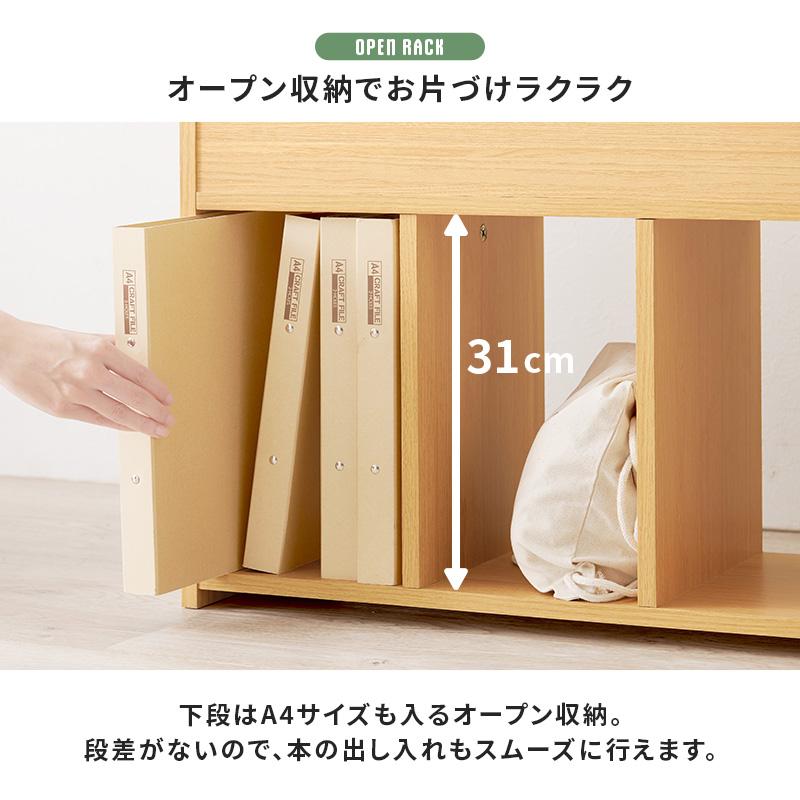 絵本ラック 絵本棚 本棚 マガジンラック 幅63cm オープンタイプ ディスプレイラック 絵本ラック 絵本棚 本棚 マガジンラック 幅63cm オープンタイプ ディスプレイラック