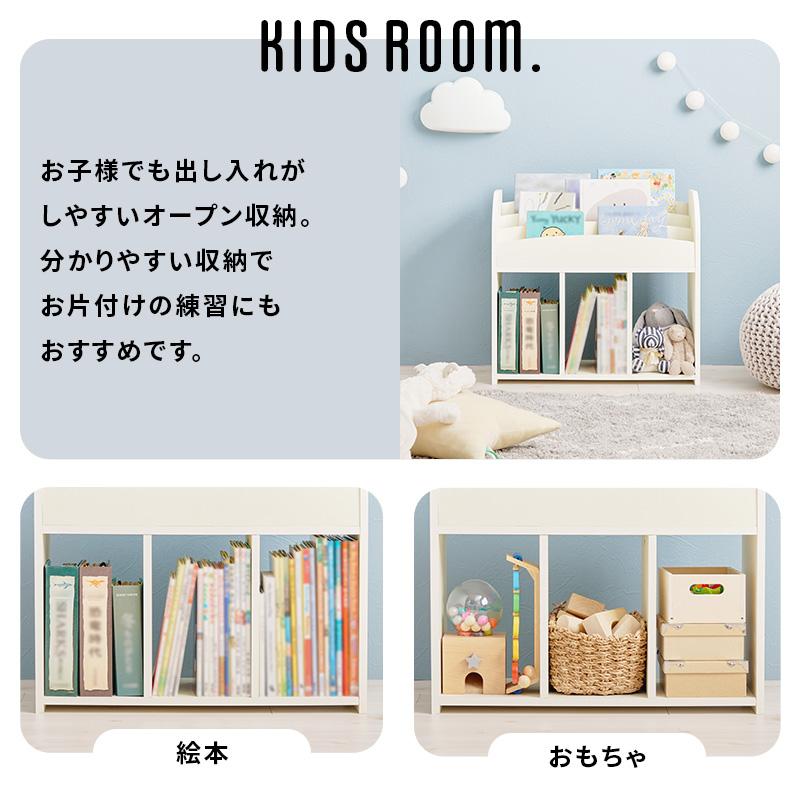 絵本ラック 絵本棚 本棚 マガジンラック 幅63cm オープンタイプ ディスプレイラック 絵本ラック 絵本棚 本棚 マガジンラック 幅63cm オープンタイプ ディスプレイラック