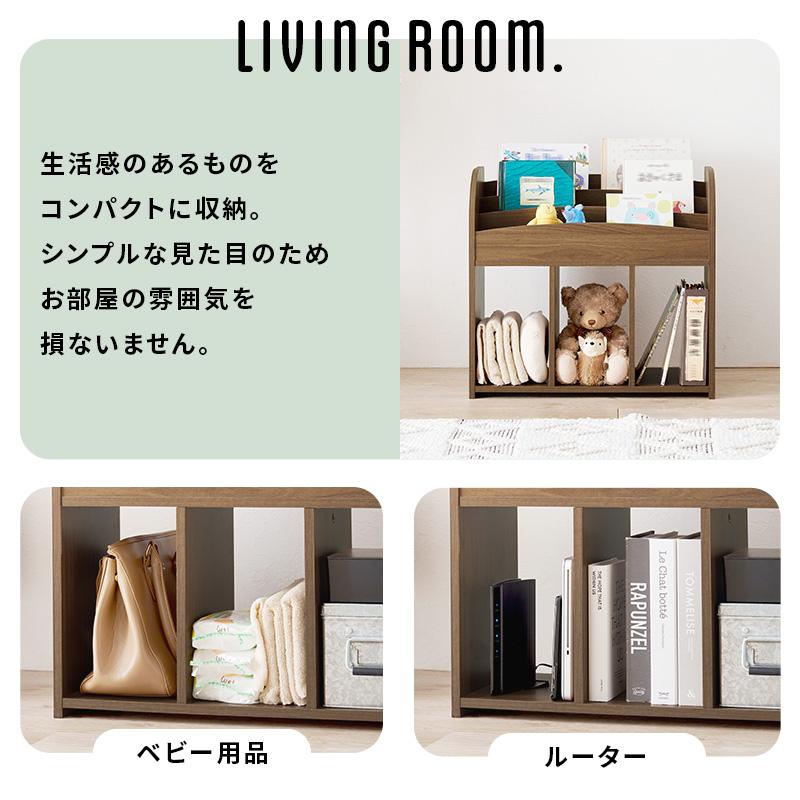 絵本ラック 絵本棚 本棚 マガジンラック 幅63cm オープンタイプ ディスプレイラック 絵本ラック 絵本棚 本棚 マガジンラック 幅63cm オープンタイプ ディスプレイラック