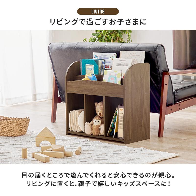 絵本ラック 絵本棚 本棚 マガジンラック 幅63cm オープンタイプ ディスプレイラック 絵本ラック 絵本棚 本棚 マガジンラック 幅63cm オープンタイプ ディスプレイラック