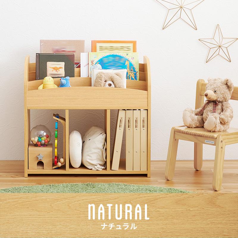 絵本ラック 絵本棚 本棚 マガジンラック 幅63cm オープンタイプ ディスプレイラック 絵本ラック 絵本棚 本棚 マガジンラック 幅63cm オープンタイプ ディスプレイラック