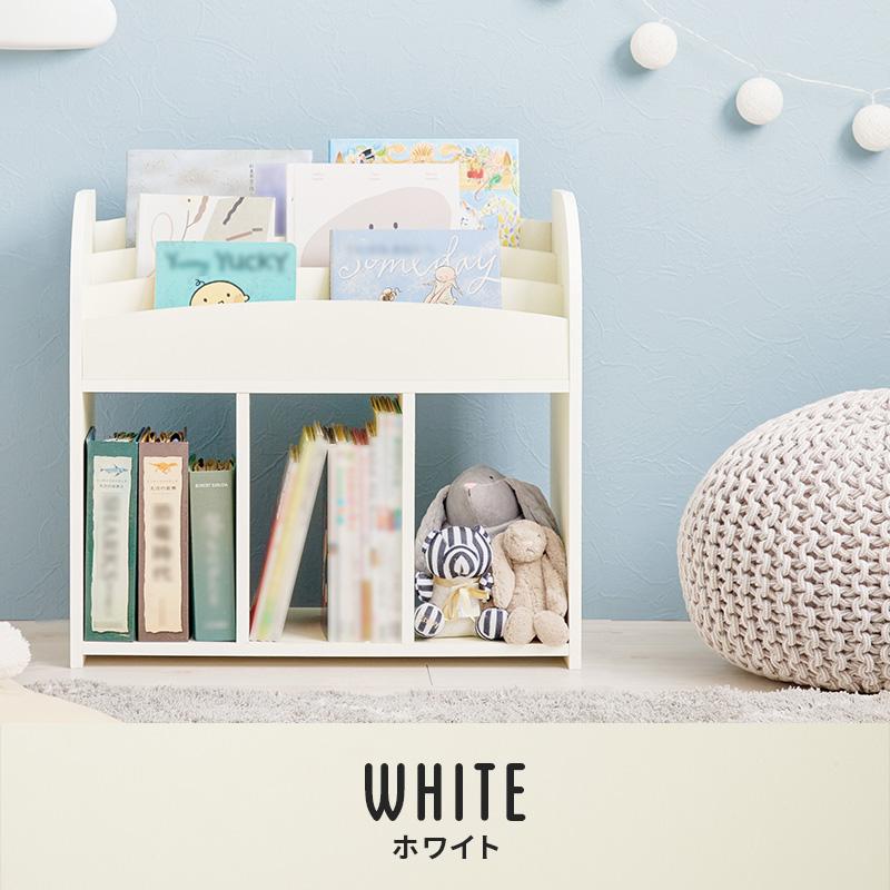 絵本ラック 絵本棚 本棚 マガジンラック 幅63cm オープンタイプ ディスプレイラック 絵本ラック 絵本棚 本棚 マガジンラック 幅63cm オープンタイプ ディスプレイラック
