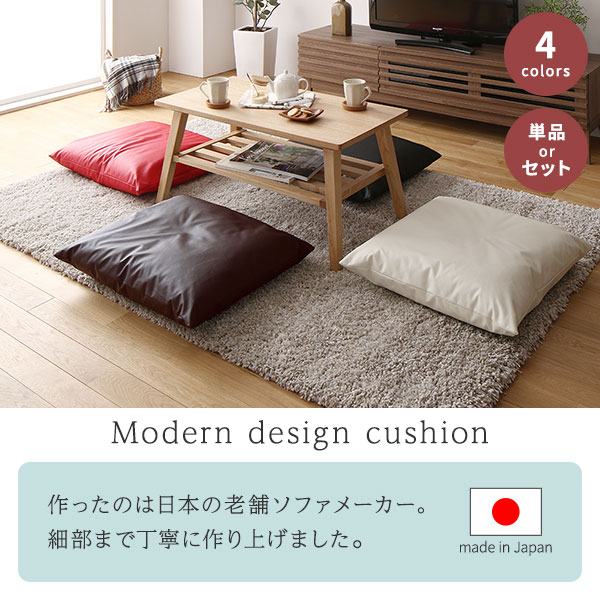 長座布団 ブラウン 単品 ロング クッション ボリューム シート 68x120 cm 合皮