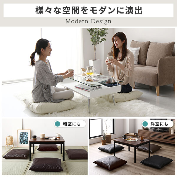 長座布団 ブラウン 単品 ロング クッション ボリューム シート 68x120 cm 合皮