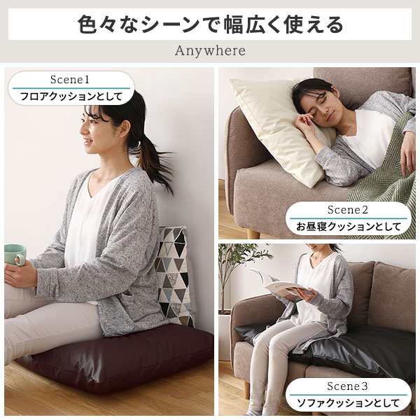 長座布団 ブラウン 単品 ロング クッション ボリューム シート 68x120 cm 合皮