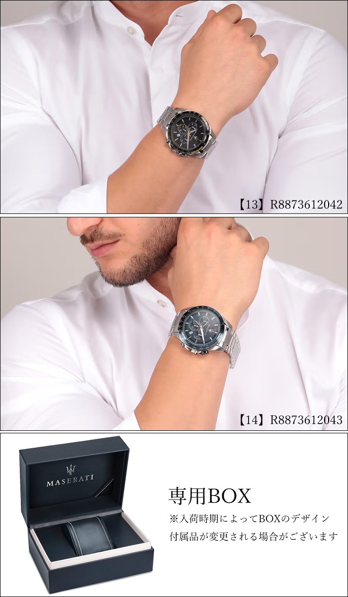 マセラティ 時計 (13)R8873612042 (14)R8873612043 シルバー ブルー ギフト ブランドウォッチ マセラティ 時計 (13)R8873612042 (14)R8873612043 シルバー ブルー ギフト ブランドウォッチ