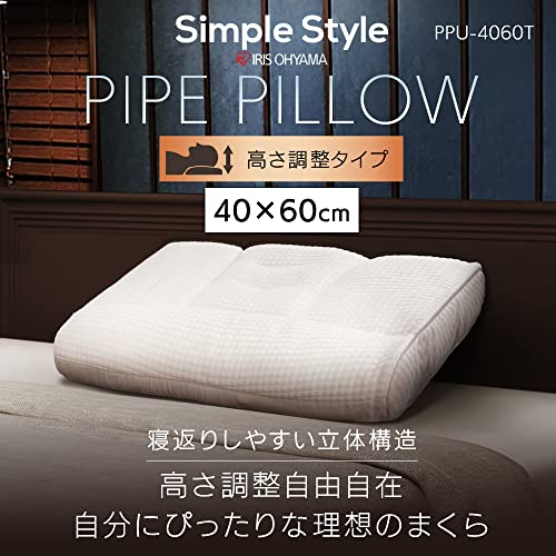 アイリスオーヤマ いびき対策パイプ枕 【睡眠寝具指導士 監修】 高さ調整 立体構造で寝返りしやすい 横向き寝にも 高さも細かく調節できる 低反発ウレタンシート入り 2022年発売 4060cm ホワイ