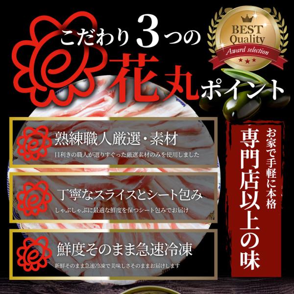 豚肉 肉 オリーブ豚 豚バラ スライス 10kg しゃぶしゃぶ用 お中元 ギフト 食品 プレゼント お祝い