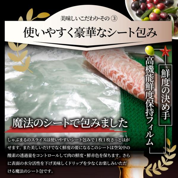 豚肉 肉 オリーブ豚 豚バラ スライス 10kg しゃぶしゃぶ用 お中元 ギフト 食品 プレゼント お祝い
