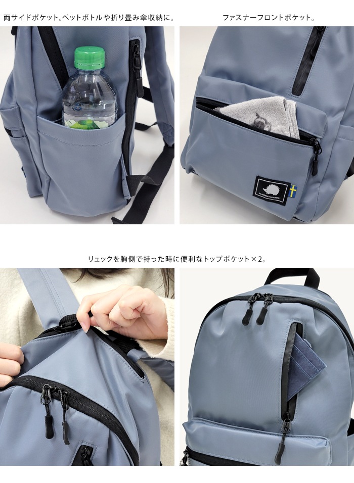12ポケット デイバッグ スカンジナビアンフォレスト リュック ハリネズミ 撥水 レディース 大容量 おしゃれ 小さめ かわいい 大人 SCANDINAVIAN FOREST デイバック a4 12ポケット デイバッグ スカンジナビアンフォレスト リュック ハリネズミ 撥水 レディース 大容量 おしゃれ 小さめ かわいい 大人 SCANDINAVIAN FOREST デイバック a4