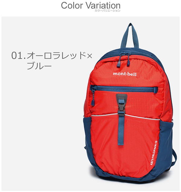 楽天市場】モンベル バッグ メンズ レディース リュックサック