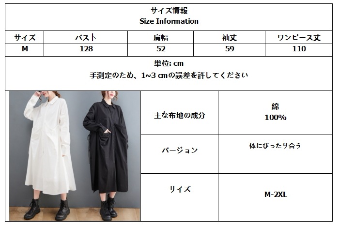 21人気特価 Xy2色韓国版春服新型襟をひっくり返す気質通勤簡単な風側縄を引くシャツワンピースjgx