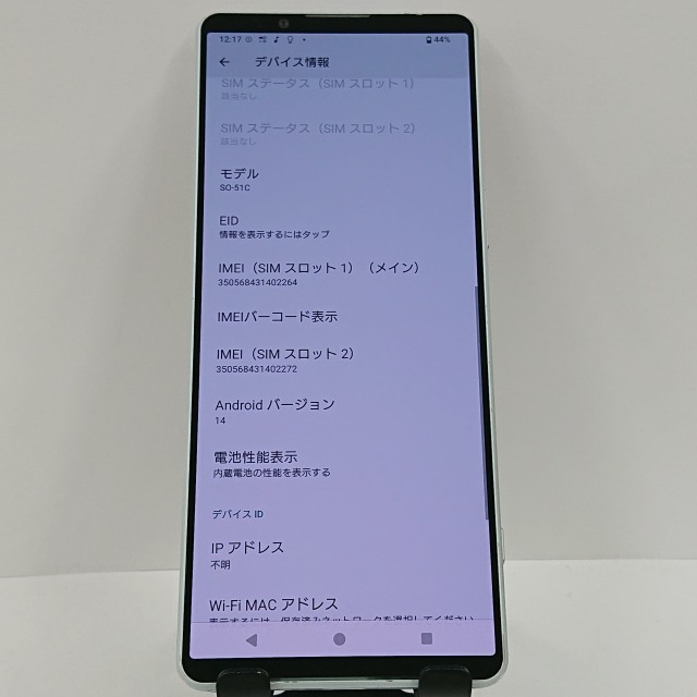 Xperia 1 IV SO-51C ドコモ アイスホワイト 送料無料 本体 c08850 【中古】 mdprevattcaulkingandwaterproofing.com