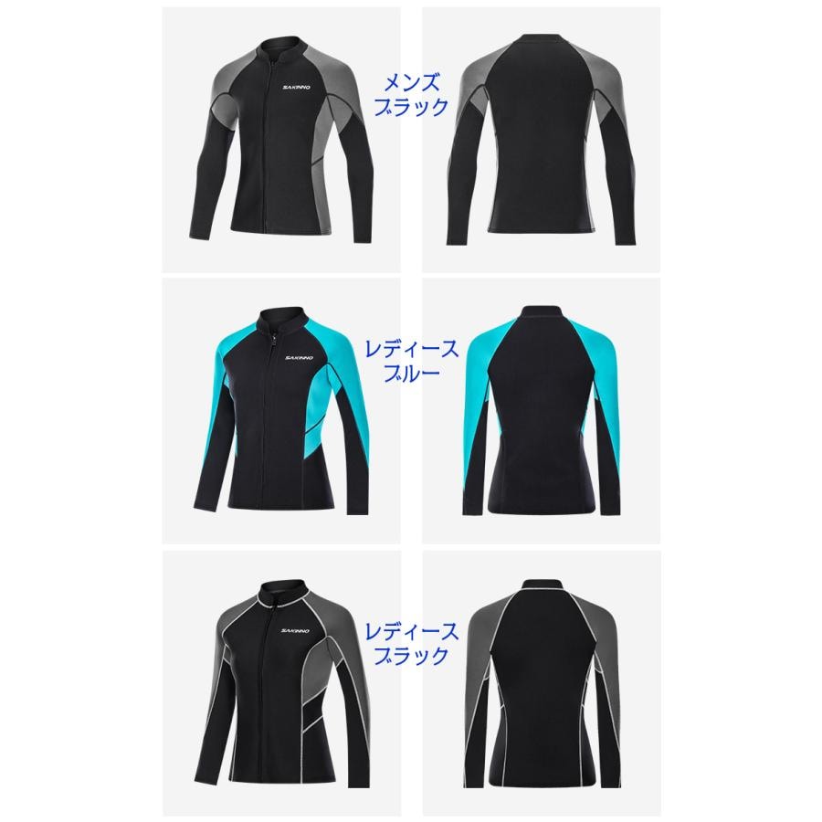 【2点購入で1OO円オフ】激安！メンズ ウェットスーツ レディース ネオプレン 長袖タッパー 前開き サーフィン フロントジッパー シュノーケリング 沢登 磯釣り