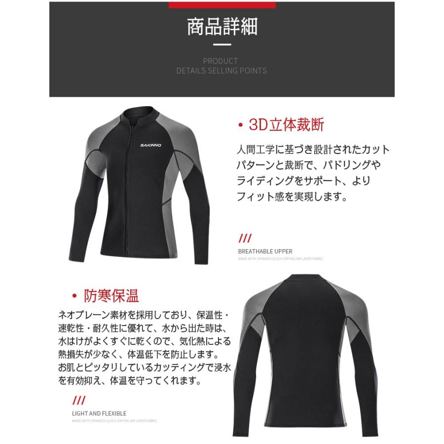 【2点購入で1OO円オフ】激安！メンズ ウェットスーツ レディース ネオプレン 長袖タッパー 前開き サーフィン フロントジッパー シュノーケリング 沢登 磯釣り