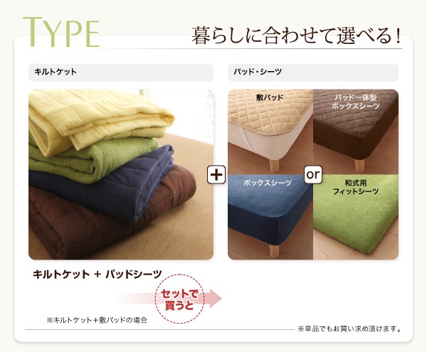 綿100% コットンタオル　キルトケット＆敷きパッド　2点セット　シングル mdprevattcaulkingandwaterproofing.com