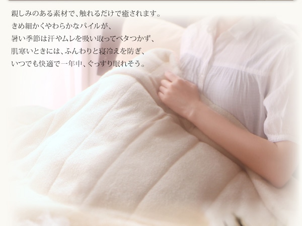 綿100% コットンタオル　キルトケット＆敷きパッド　2点セット　シングル mdprevattcaulkingandwaterproofing.com