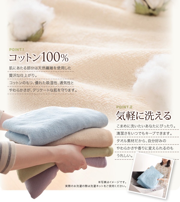 綿100% コットンタオル　キルトケット＆敷きパッド　2点セット　シングル mdprevattcaulkingandwaterproofing.com