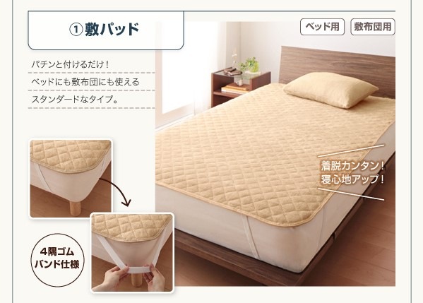 綿100% コットンタオル　キルトケット＆敷きパッド　2点セット　シングル mdprevattcaulkingandwaterproofing.com