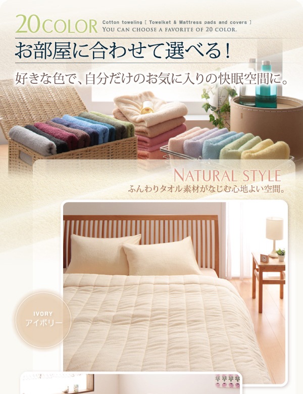 綿100% コットンタオル　キルトケット＆敷きパッド　2点セット　シングル mdprevattcaulkingandwaterproofing.com