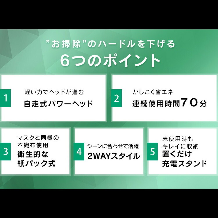 【公式】 掃除機 コードレス 紙パック式 充電式 スティッククリーナー i10 SBD-92P-S スティック ハンディ クリーナー 充電式 コンパクト 小型 スリム 収納 調節可能 メガ割 【公式】 掃除機 コードレス 紙パック式 充電式 スティッククリーナー i10 SBD-92P-S スティック ハンディ クリーナー 充電式 コンパクト 小型 スリム 収納 調節可能 メガ割