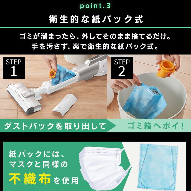 【公式】 掃除機 コードレス 紙パック式 充電式 スティッククリーナー i10 SBD-92P-S スティック ハンディ クリーナー 充電式 コンパクト 小型 スリム 収納 調節可能 メガ割 【公式】 掃除機 コードレス 紙パック式 充電式 スティッククリーナー i10 SBD-92P-S スティック ハンディ クリーナー 充電式 コンパクト 小型 スリム 収納 調節可能 メガ割