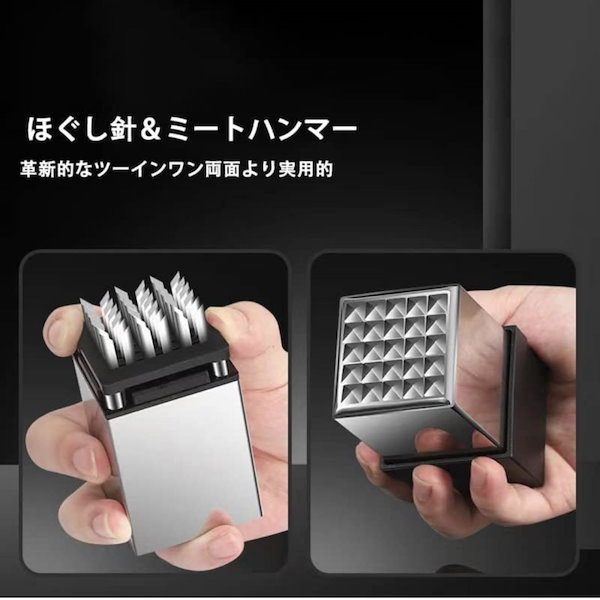 Qoo10] 両面 肉たたき ミートテンダライザー 3