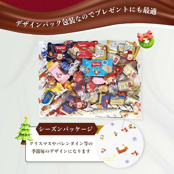 Qoo10] リンツ 高級チョコレート 詰め合わせ BuzzD