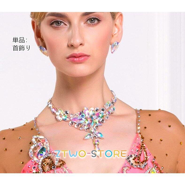 新しい子供用ダンスウェア 高級品 社交ダンス ラテン モダン アクセサリー 首飾り 頚飾り ネックレス ヘアアクセサリー ダンスウエア 競技 デモ ダンス用 2枚購入で2250円OFF 新しい子供用ダンスウェア 高級品 社交ダンス ラテン モダン アクセサリー 首飾り 頚飾り ネックレス ヘアアクセサリー ダンスウエア 競技 デモ ダンス用 2枚購入で2250円OFF