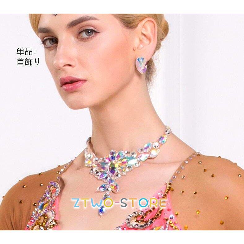 新しい子供用ダンスウェア 高級品 社交ダンス ラテン モダン アクセサリー 首飾り 頚飾り ネックレス ヘアアクセサリー ダンスウエア 競技 デモ ダンス用 2枚購入で2250円OFF 新しい子供用ダンスウェア 高級品 社交ダンス ラテン モダン アクセサリー 首飾り 頚飾り ネックレス ヘアアクセサリー ダンスウエア 競技 デモ ダンス用 2枚購入で2250円OFF