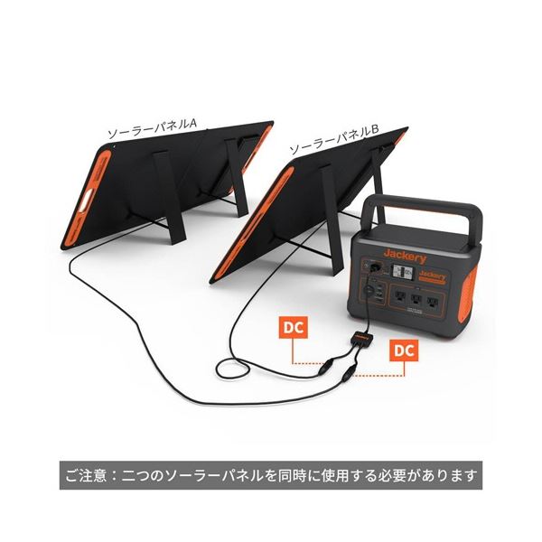 ジャクリ SolarSaga 並列接続用ケーブル（1000用） JSG-AC02 1個 [本体別売]