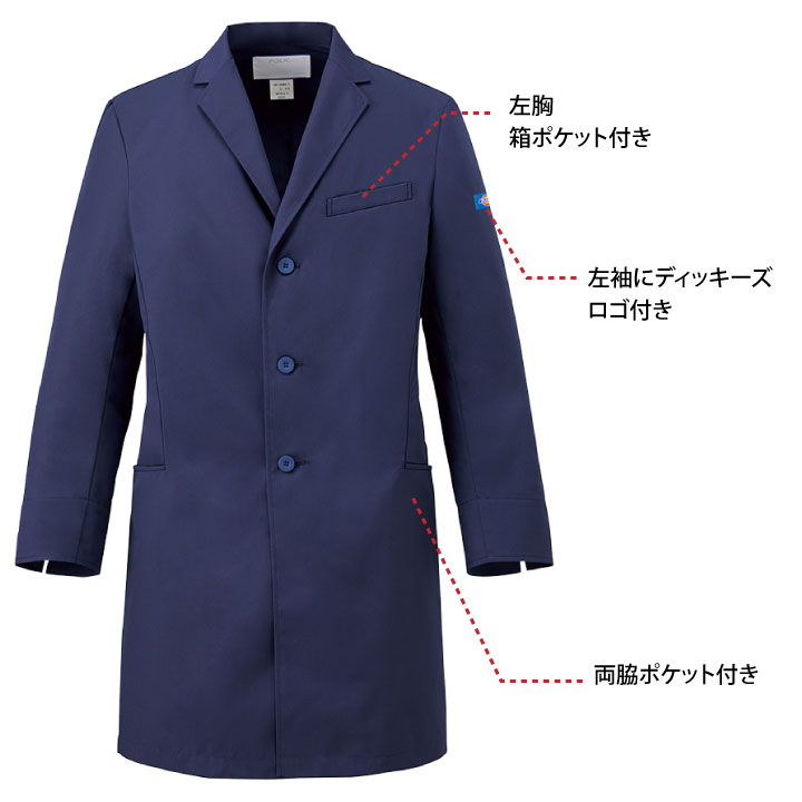 ディッキーズ ドクターコート メンズ 白衣 感染症対策 医療用 病院 クリニック 歯科衛生士 薬剤師 薬局 動物病院 獣医 産婦人科 医師 研究室 研究員 /fo-1541np ディッキーズ ドクターコート メンズ 白衣 感染症対策 医療用 病院 クリニック 歯科衛生士 薬剤師 薬局 動物病院 獣医 産婦人科 医師 研究室 研究員 /fo-1541np