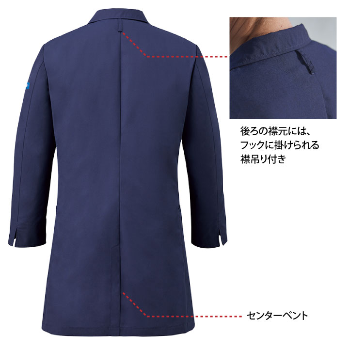 ディッキーズ ドクターコート メンズ 白衣 感染症対策 医療用 病院 クリニック 歯科衛生士 薬剤師 薬局 動物病院 獣医 産婦人科 医師 研究室 研究員 /fo-1541np ディッキーズ ドクターコート メンズ 白衣 感染症対策 医療用 病院 クリニック 歯科衛生士 薬剤師 薬局 動物病院 獣医 産婦人科 医師 研究室 研究員 /fo-1541np