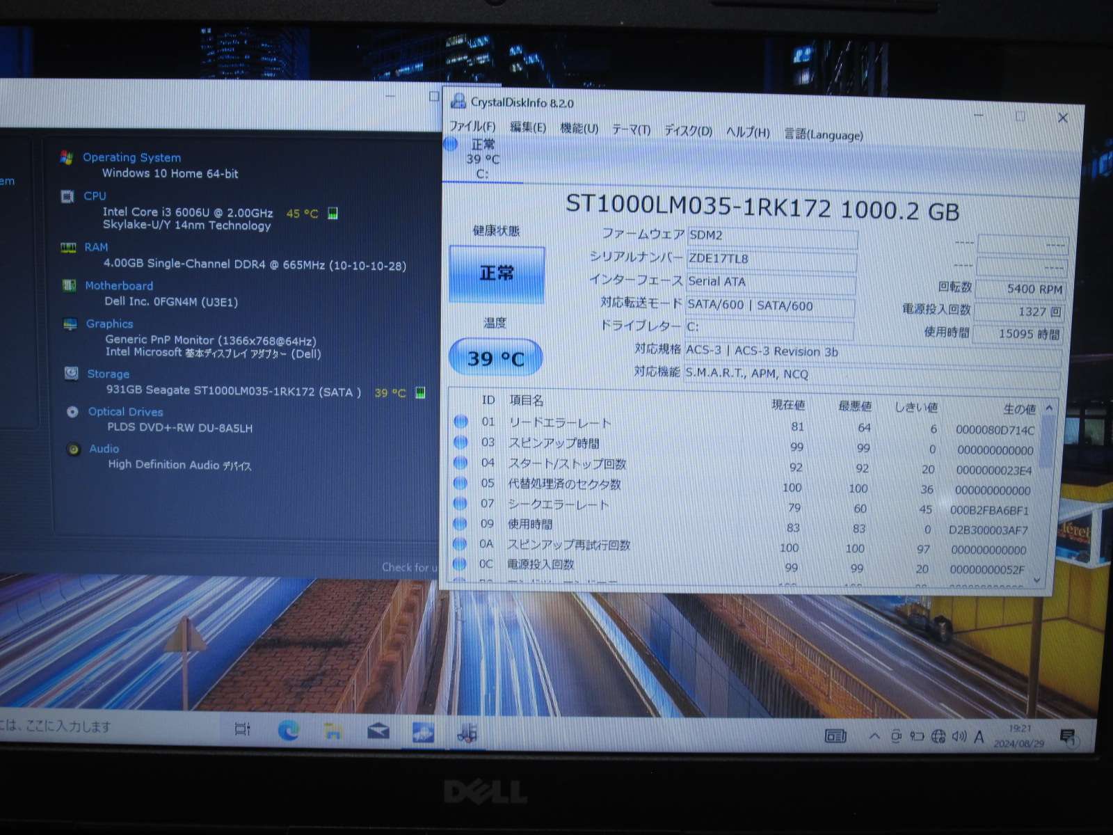 Inspiron 15-3567【大容量HDD搭載】　Core i3 6006U　【Windows10 Home】Office／長期保証 [90481]
